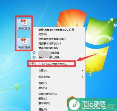 pdf合并后如何调整页面大小