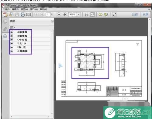 cad怎么通过pdf转换成word