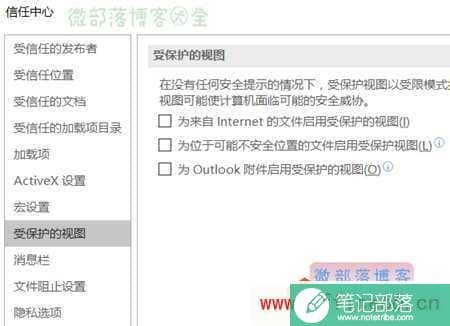 Word教程：Word打开出错怎么办？Word打开报错解决办法