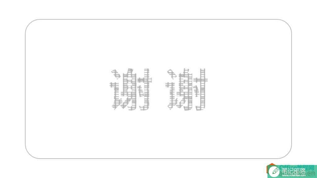 PPT中，关于填充文本纹理，我总结了7种方法