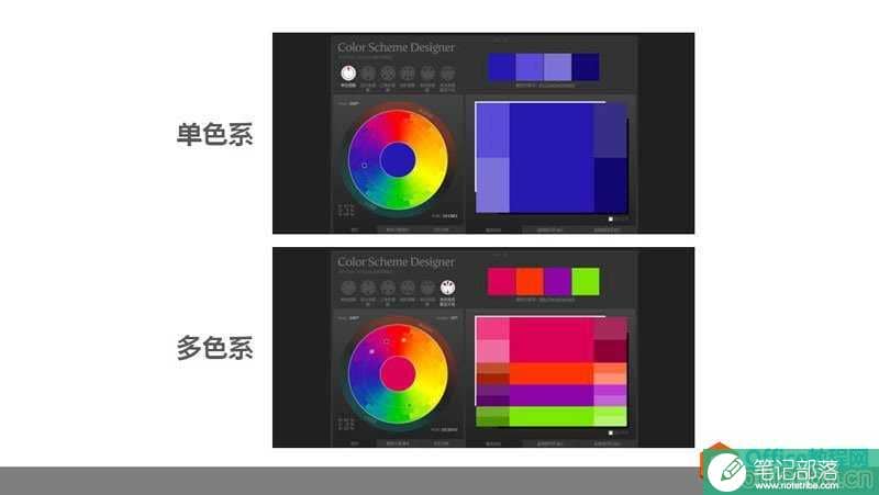 扁平化PPT设计制作教程_PPT颜色与色块