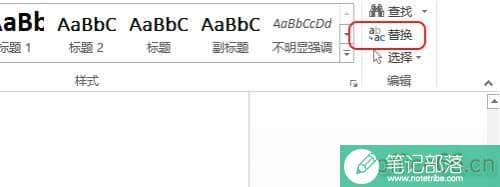 word中怎么快速删除所有的括号及内容