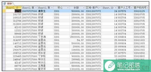excel查询