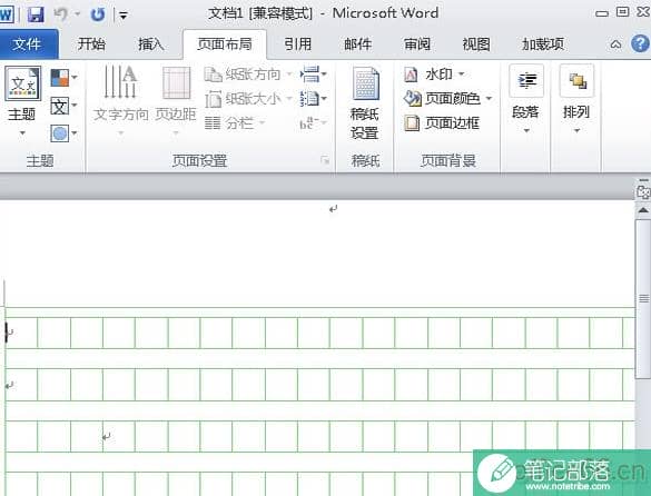 Word2010怎么在稿纸上插入数学公式