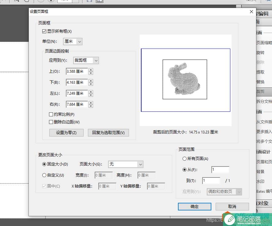 Visio 导出矢量图如何转eps格式