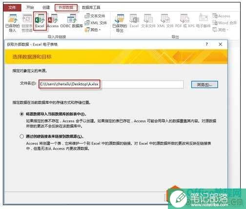 获取外部数据