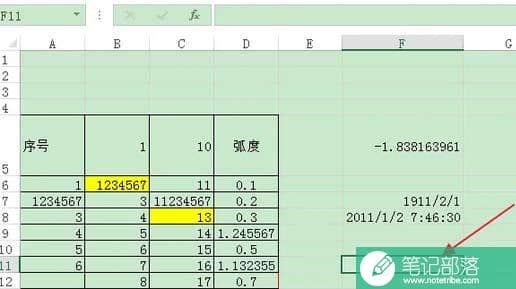 Excel中如何获取日期中的秒数值(图文)