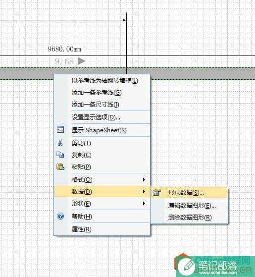 VISIO绘制房屋平面图