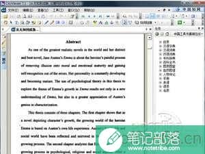 cad怎么通过pdf转换成word