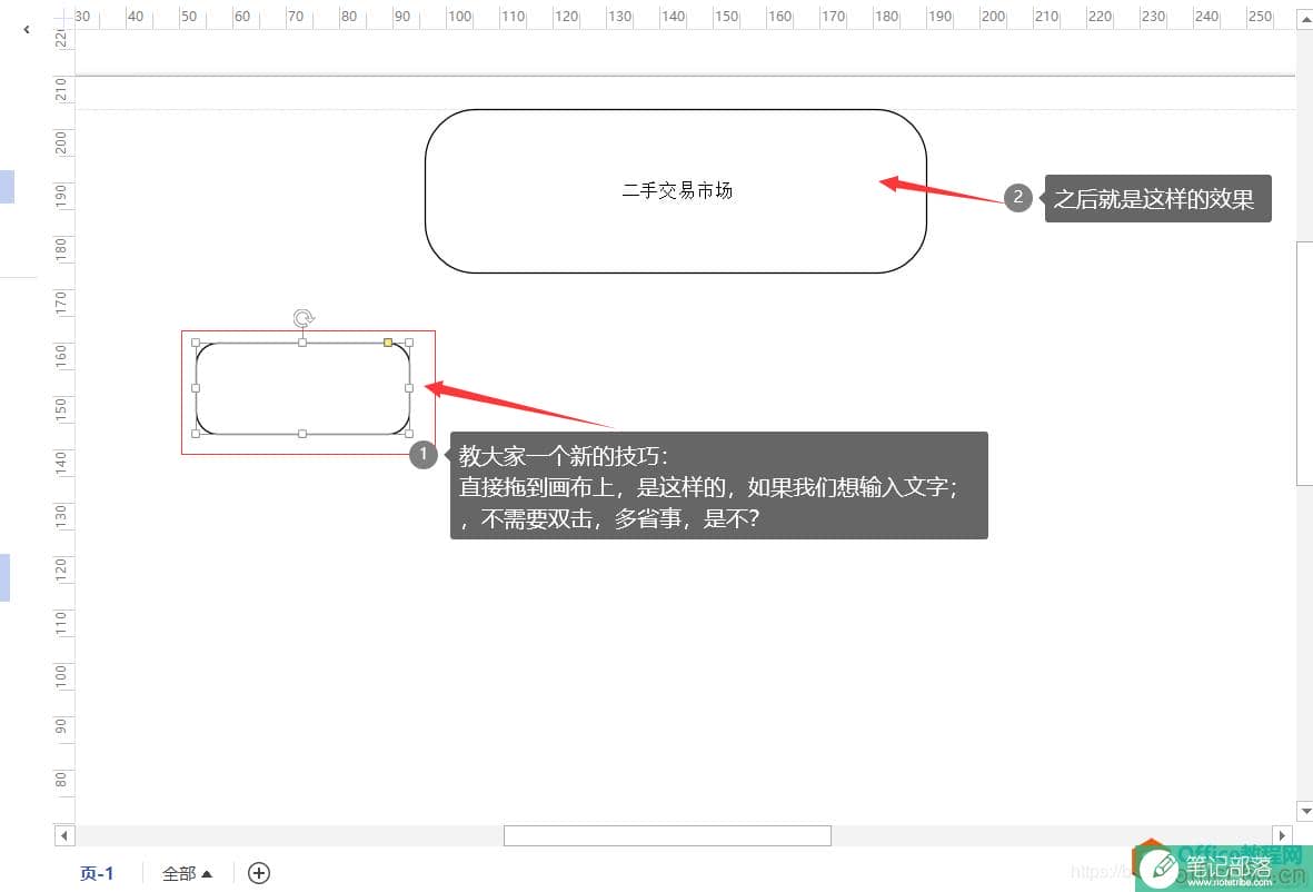 Visio画图形状默认填充是蓝色，如何修改成黑白？如何修改Visio样式？毕业设计流程图，功能结构图