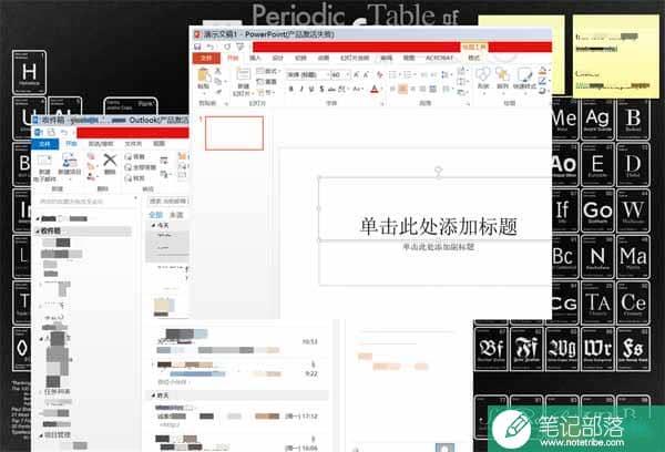 Office2013显示不正常，界面放大会出现界面显示不全(图文)