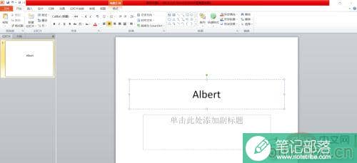 ppt右边的编辑栏怎么调出