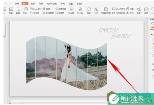 如何利用大写数字制作海报级PPT