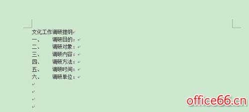 word2013编号后空格太大怎么解决