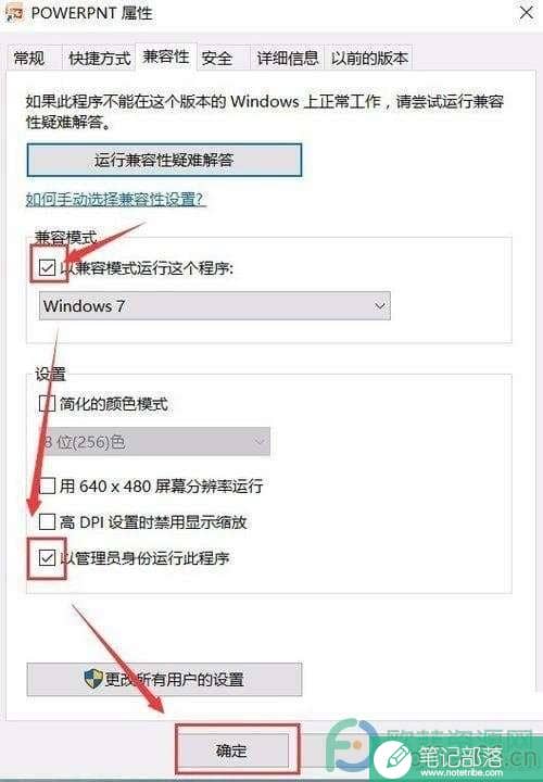 ppt打不开怎么办?