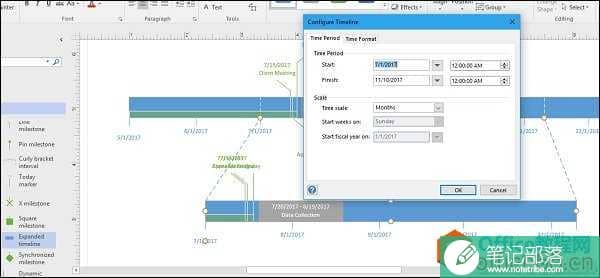Visio 如何扩展时间表