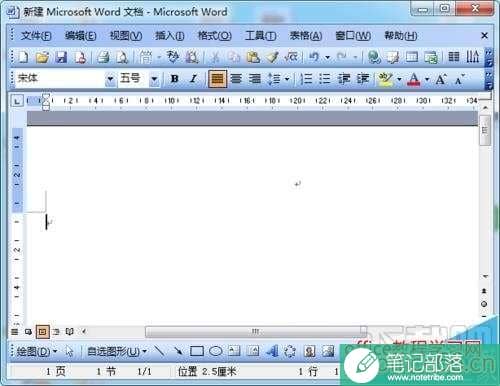 word如何修改公式编辑器字体格式?