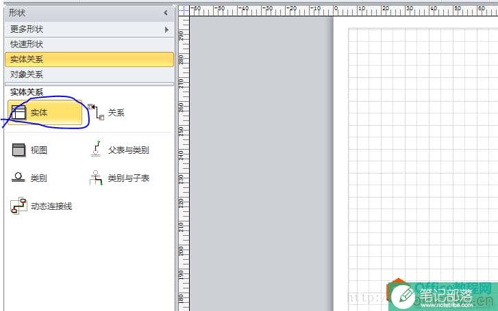 如何使用visio画数据库模型图