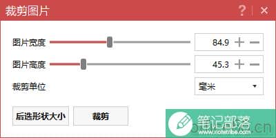 PPT中，关于填充文本纹理，我总结了7种方法