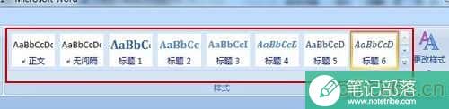 word如何增加标题4