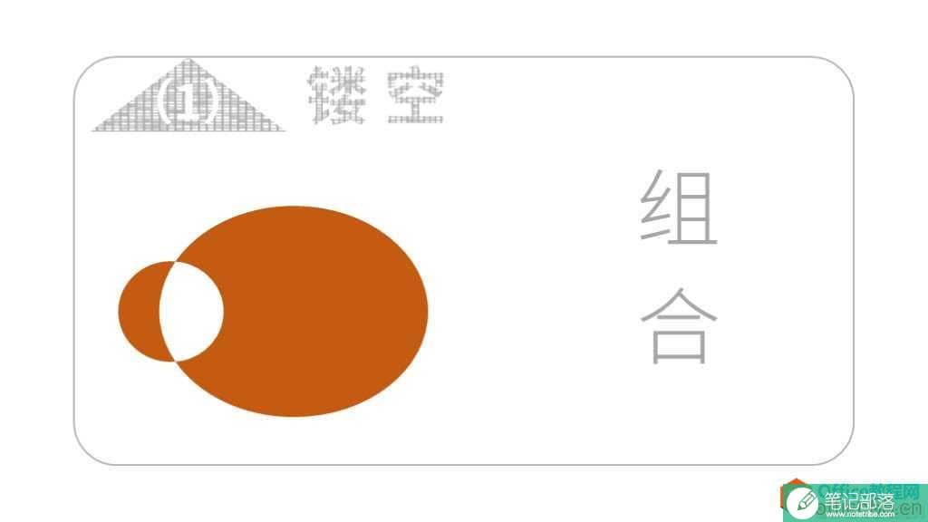 PPT中，关于填充文本纹理，我总结了7种方法