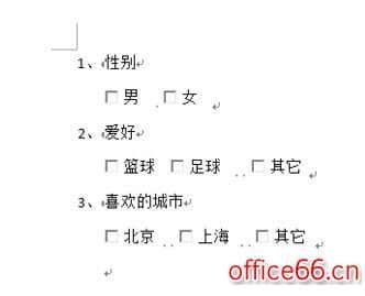 wps word怎么插入复选框