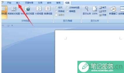 word2010怎么设置双页视图
