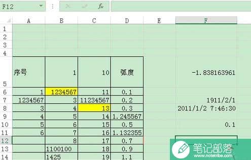 Excel如何使用TODAY函数输入当前日期(图文)