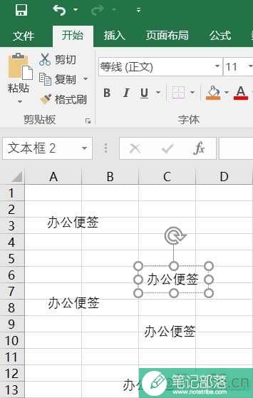如何快速删除多个Excel文本框
