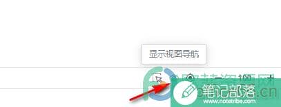 WPS PPT中思维导图不能完整显示的解决办法