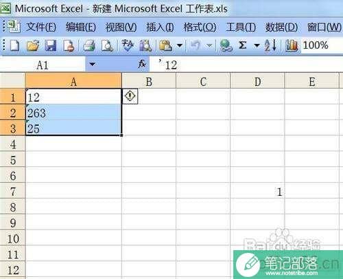 excel中如何将文本格式数字转为数字格式