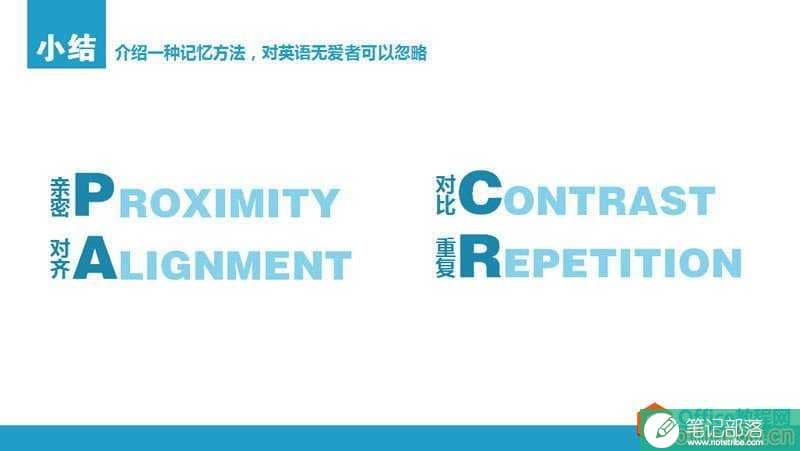 扁平化PPT制作教程_PPT扁平化设计四原则