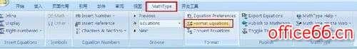 word如何调整公式的大小