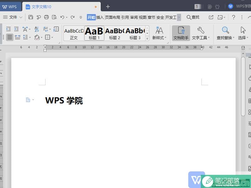 2WPS如何清除格式？gif