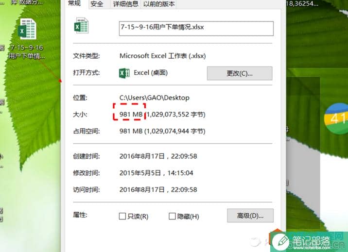 如何使用Access进行海量数据分析？