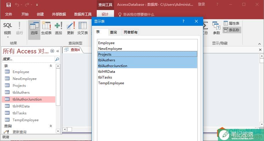 Access通配符 Access如何使用通配符