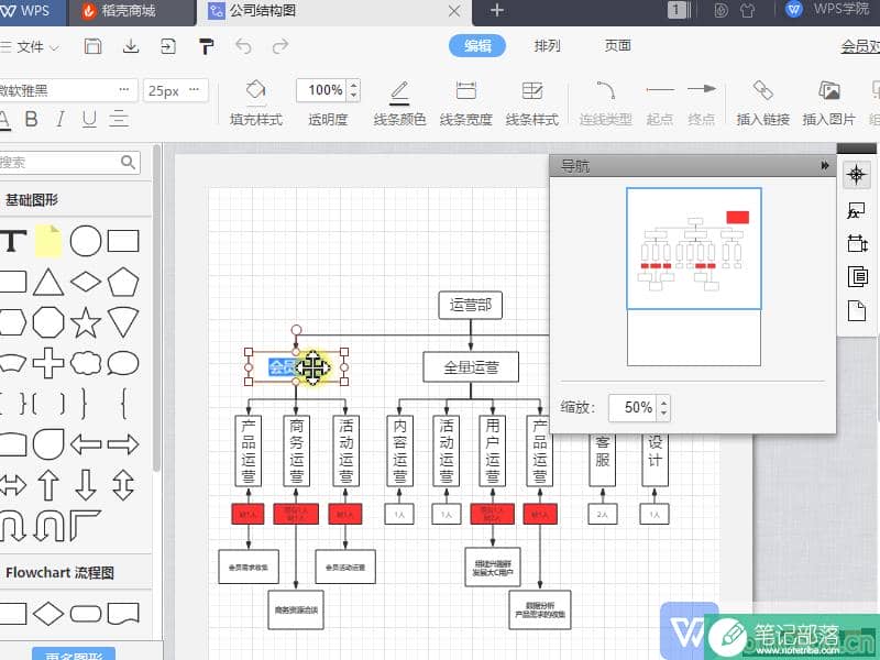如何查看WPS”最近访问”的文档？