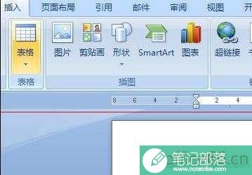 word2010怎么制作三线表格