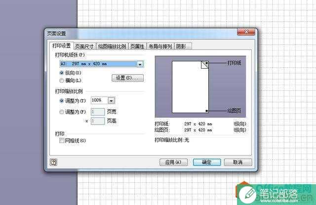 visio 绘制机柜接线图 实例教程