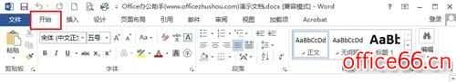 哪个版本word最好用