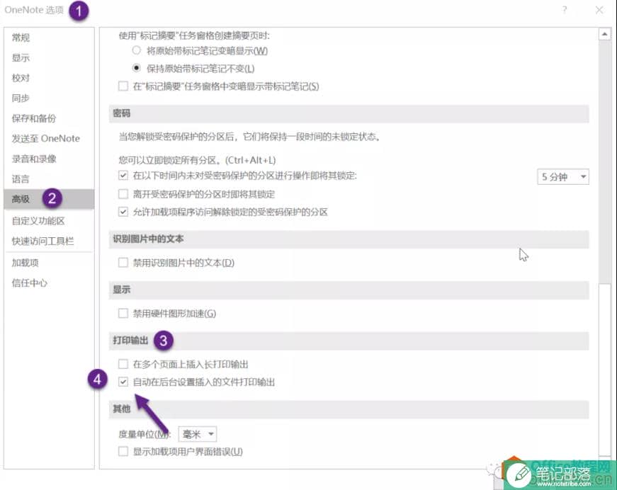 OneNote 如何在插入PDF后自动设置为背景?