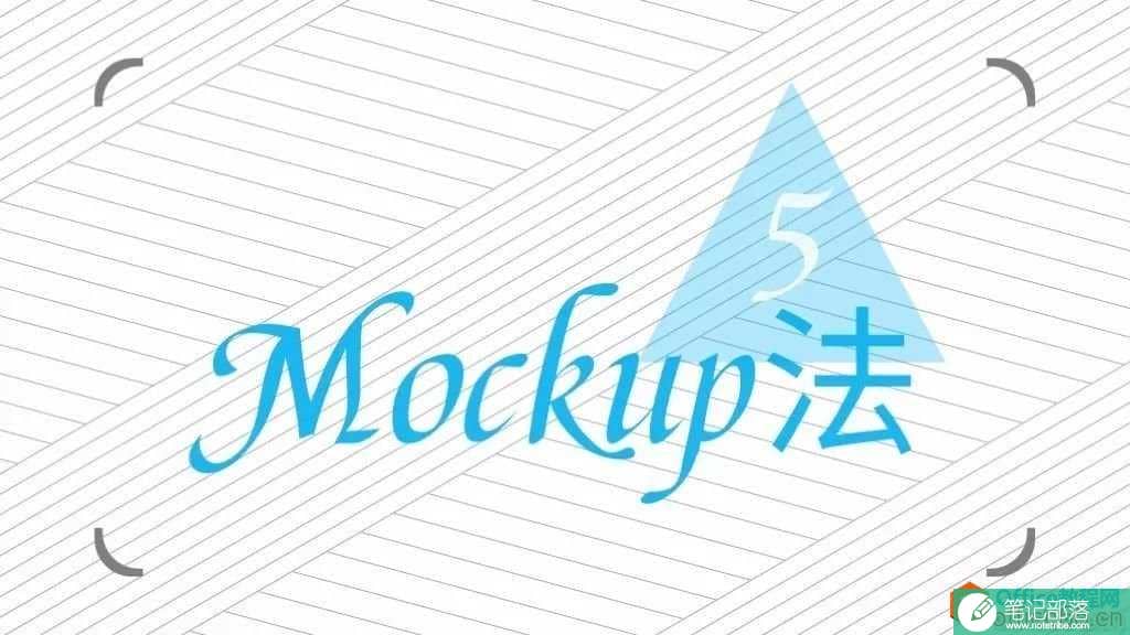 想做出PPT中的图片墙吗？不用怕，我给你准备了8种方法