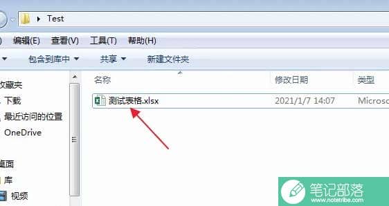 Excel：如何使用MIN函数求取最小值(图文)