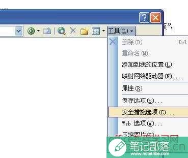 word文档怎么加密