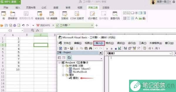 Excel表格批量隔行插入N行的方法