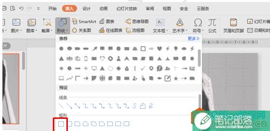 PPT制作简历封面