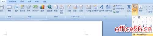 WORD2007中怎样输入表情符号