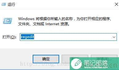 每次打开Visio Pro 2013都提示Windows正在配置Visio 如何解决2