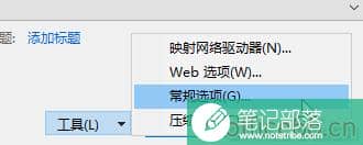 excel 如何设置只读模式
