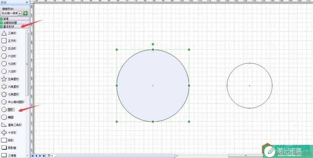 Visio 绘制一个钥匙扣平面图的具体实例图解教程